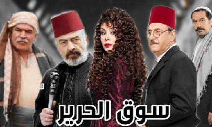 كواليس مسلسل سوق الحرير
