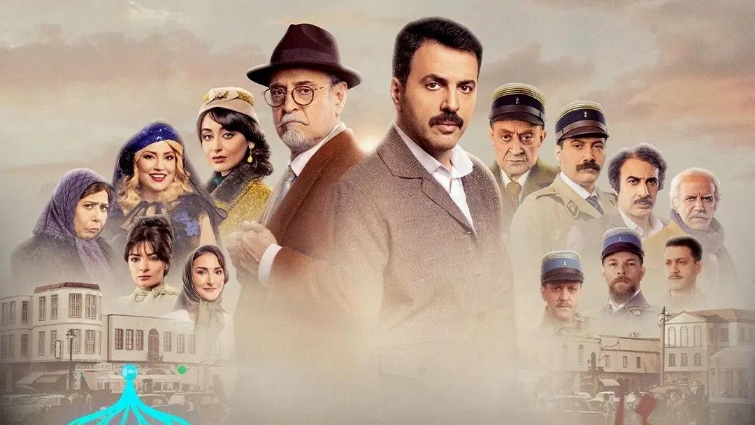 مراجعة مسلسل تاج