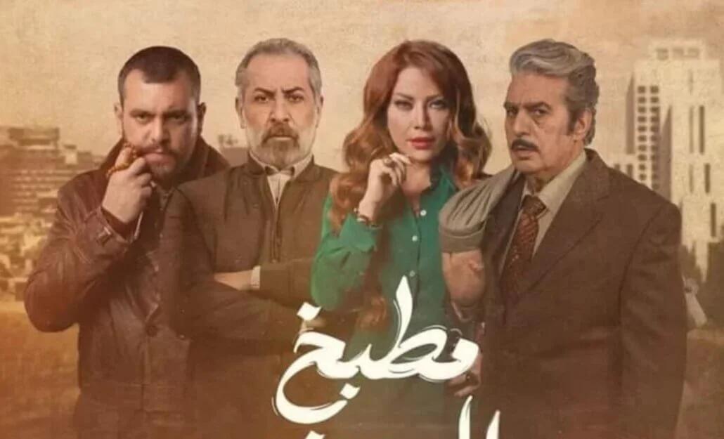 image alt: مطبخ المدينة